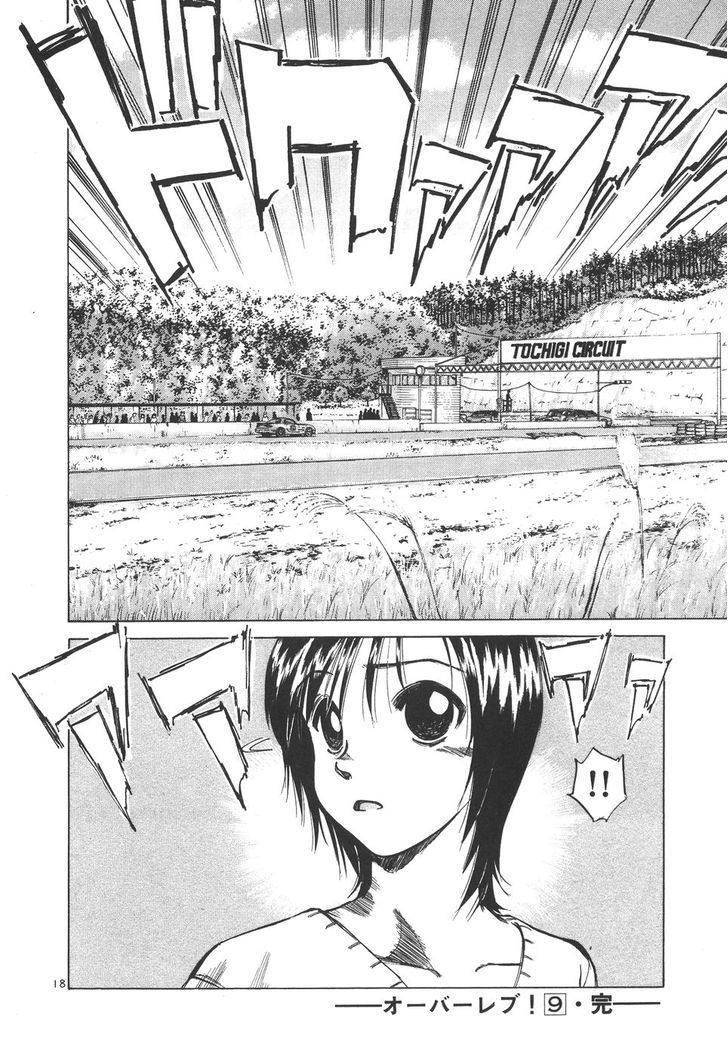 Over Rev! Chapter 102 page 16 - Chapter 102 : Arano Circuit