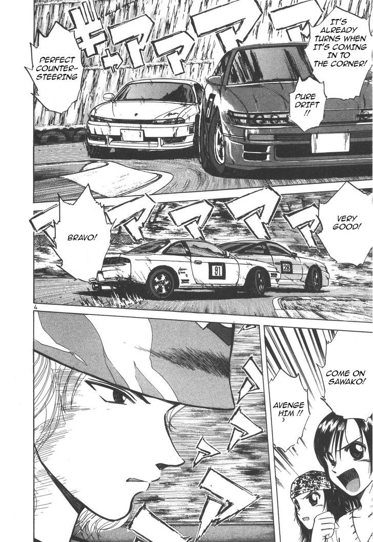 Over Rev! Chapter 102 page 4 - Chapter 102 : Arano Circuit