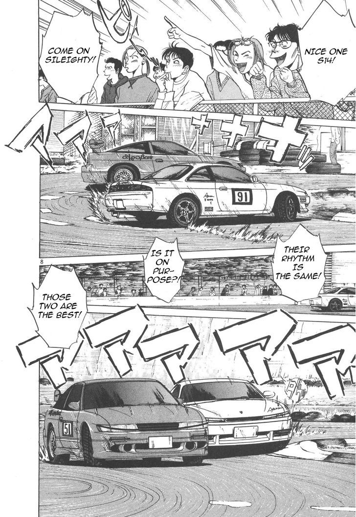 Over Rev! Chapter 102 page 7 - Chapter 102 : Arano Circuit