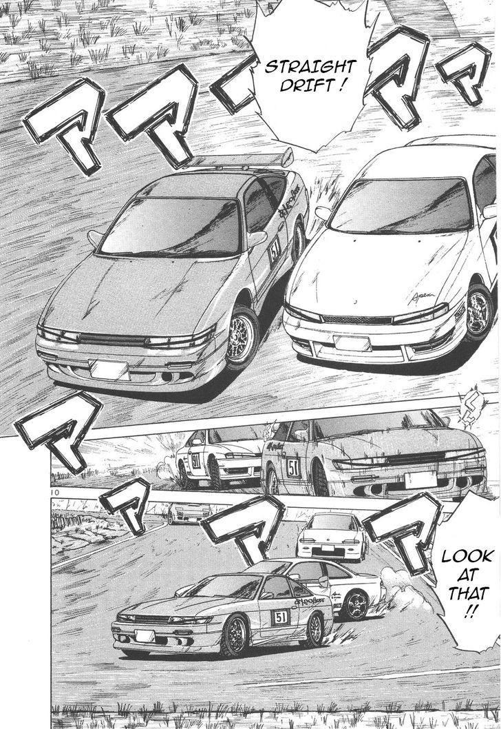Over Rev! Chapter 102 page 9 - Chapter 102 : Arano Circuit