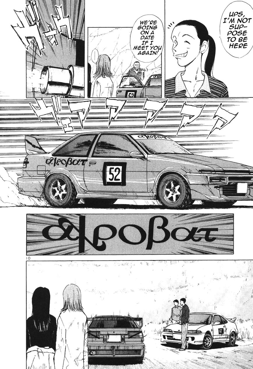 Over Rev! Chapter 103 page 12 - Chapter 103 : Wreck