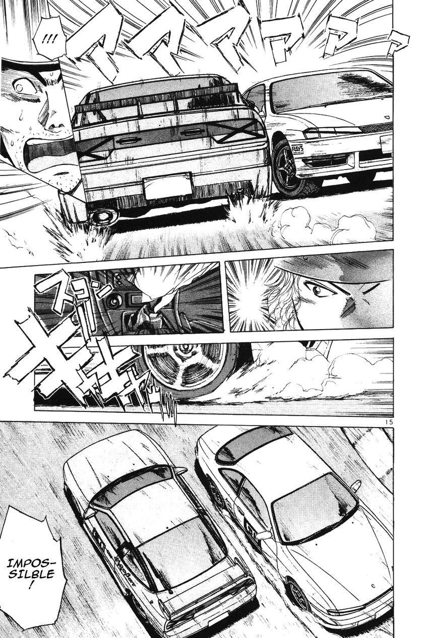 Over Rev! Chapter 103 page 17 - Chapter 103 : Wreck
