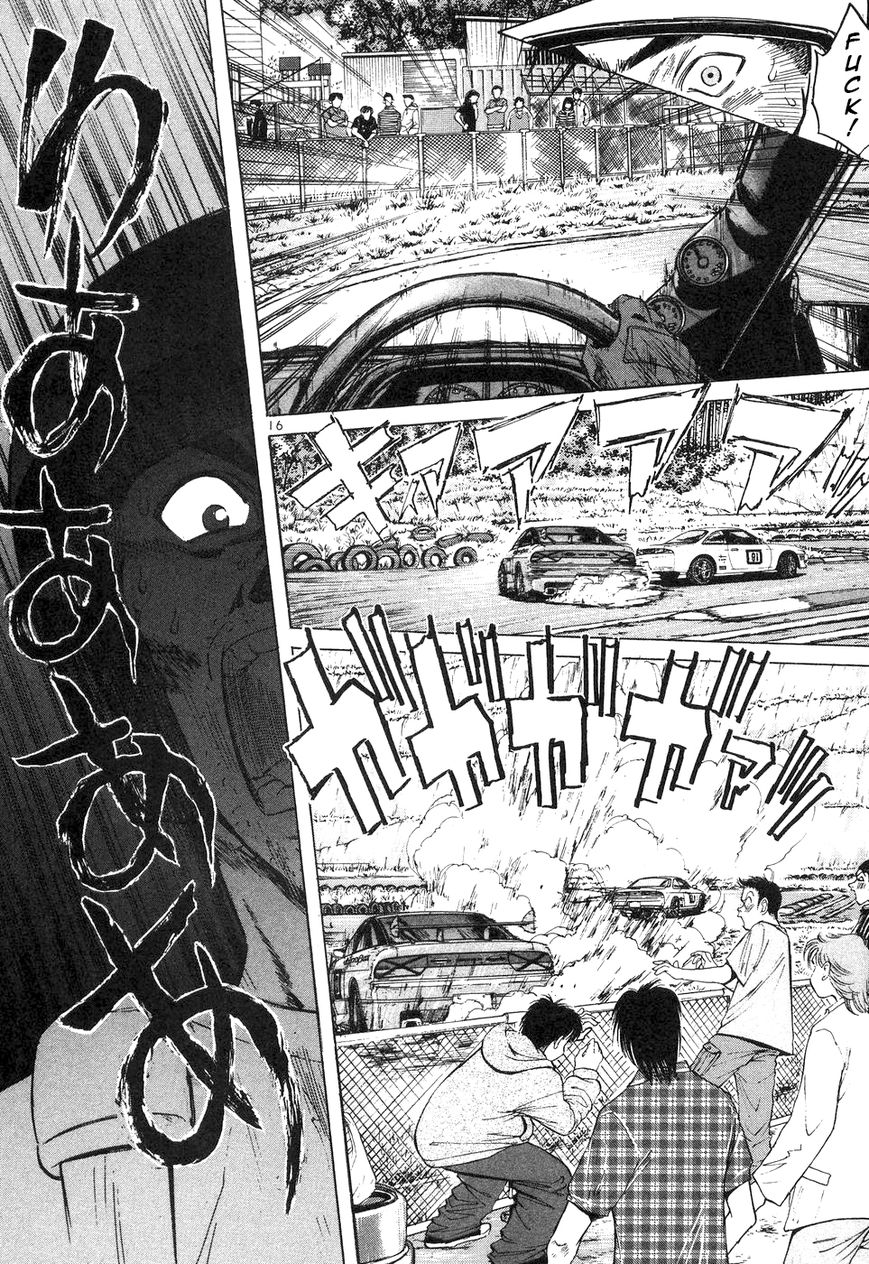 Over Rev! Chapter 103 page 18 - Chapter 103 : Wreck