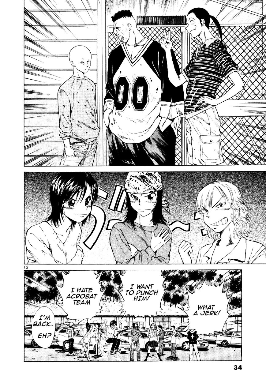 Over Rev! Chapter 104 page 12 - Chapter 104 : Gohta