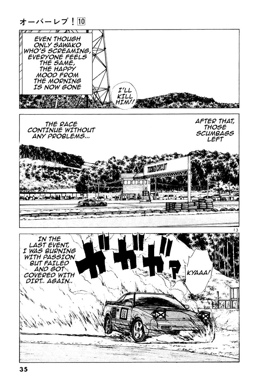 Over Rev! Chapter 104 page 13 - Chapter 104 : Gohta