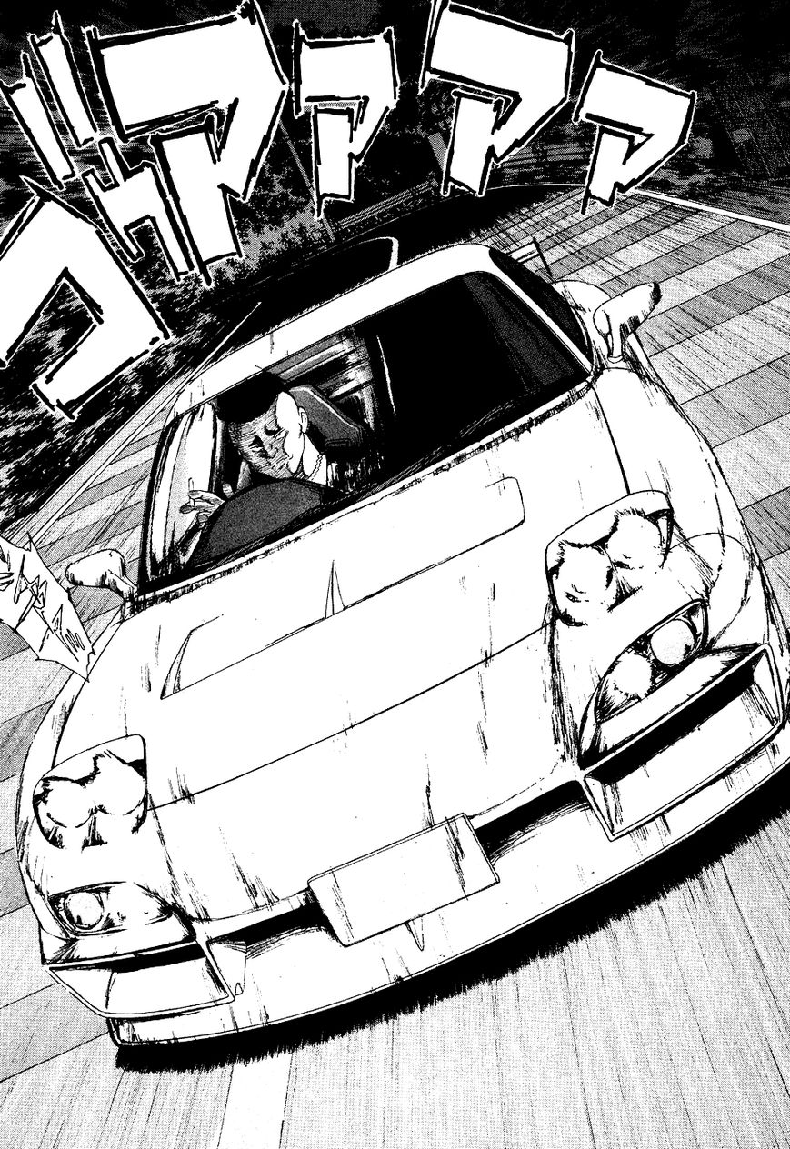 Over Rev! Chapter 104 page 17 - Chapter 104 : Gohta