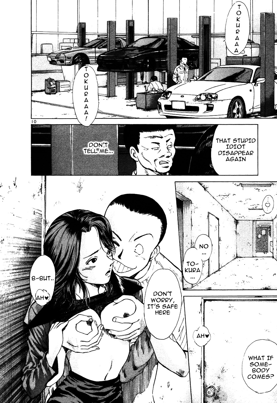 Over Rev! Chapter 105 page 10 - Chapter 105 : From Acrobat