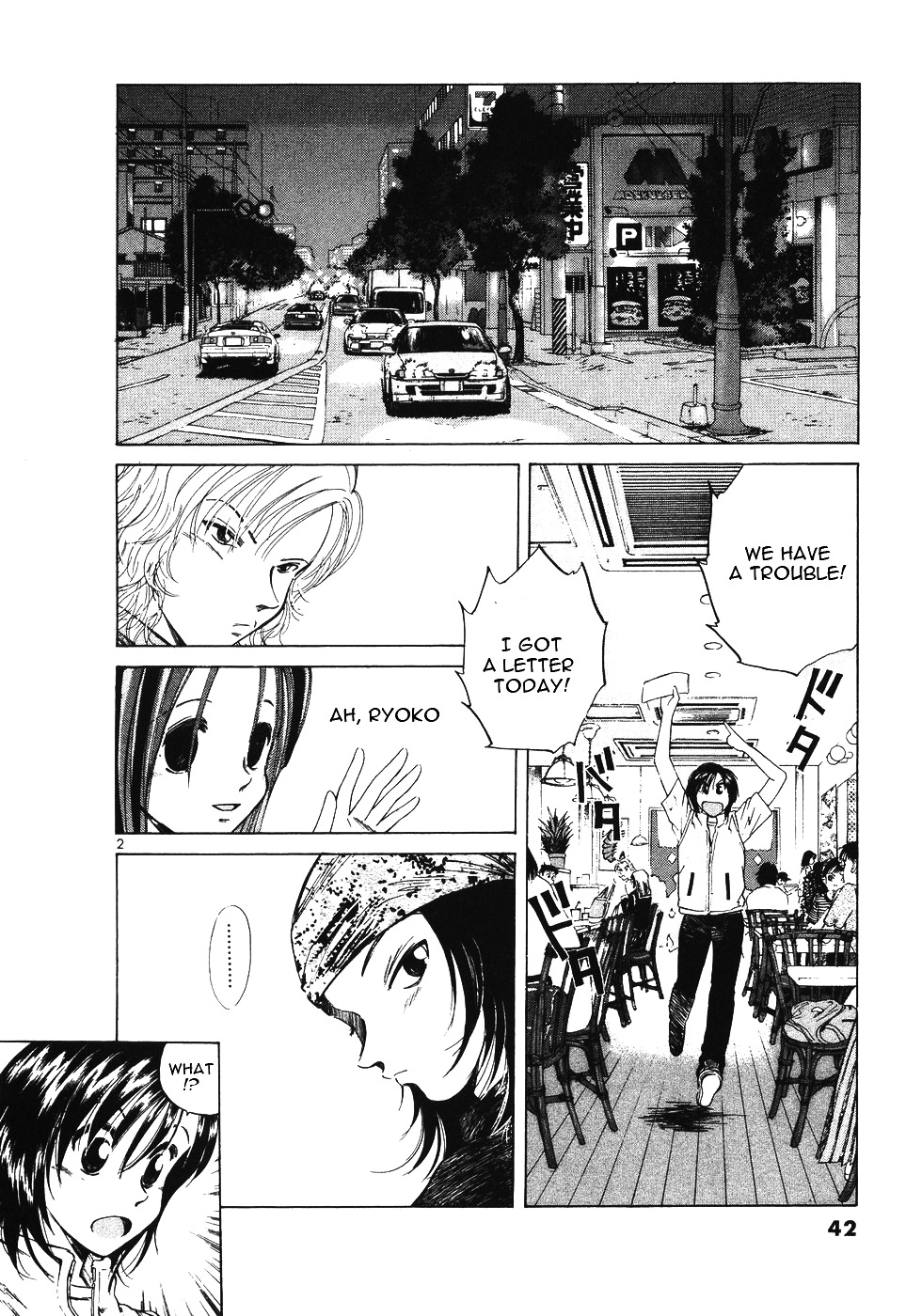 Over Rev! Chapter 105 page 2 - Chapter 105 : From Acrobat