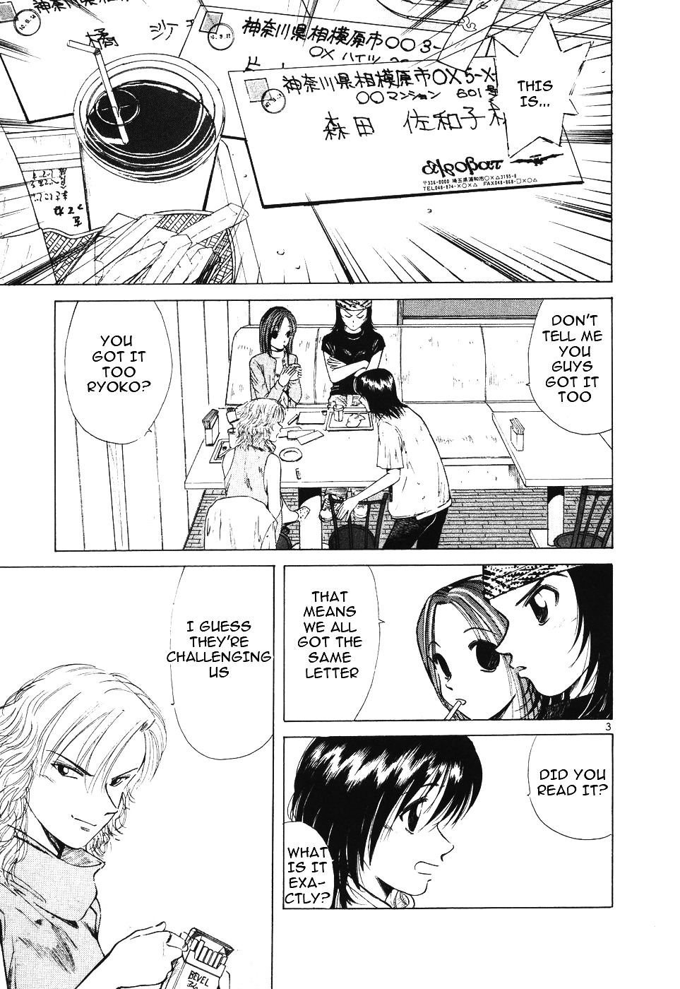 Over Rev! Chapter 105 page 3 - Chapter 105 : From Acrobat