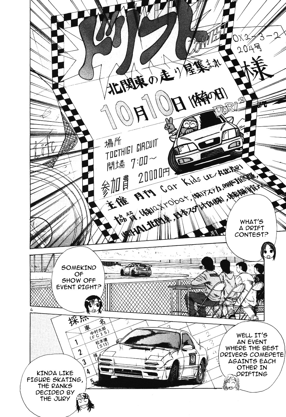 Over Rev! Chapter 105 page 4 - Chapter 105 : From Acrobat