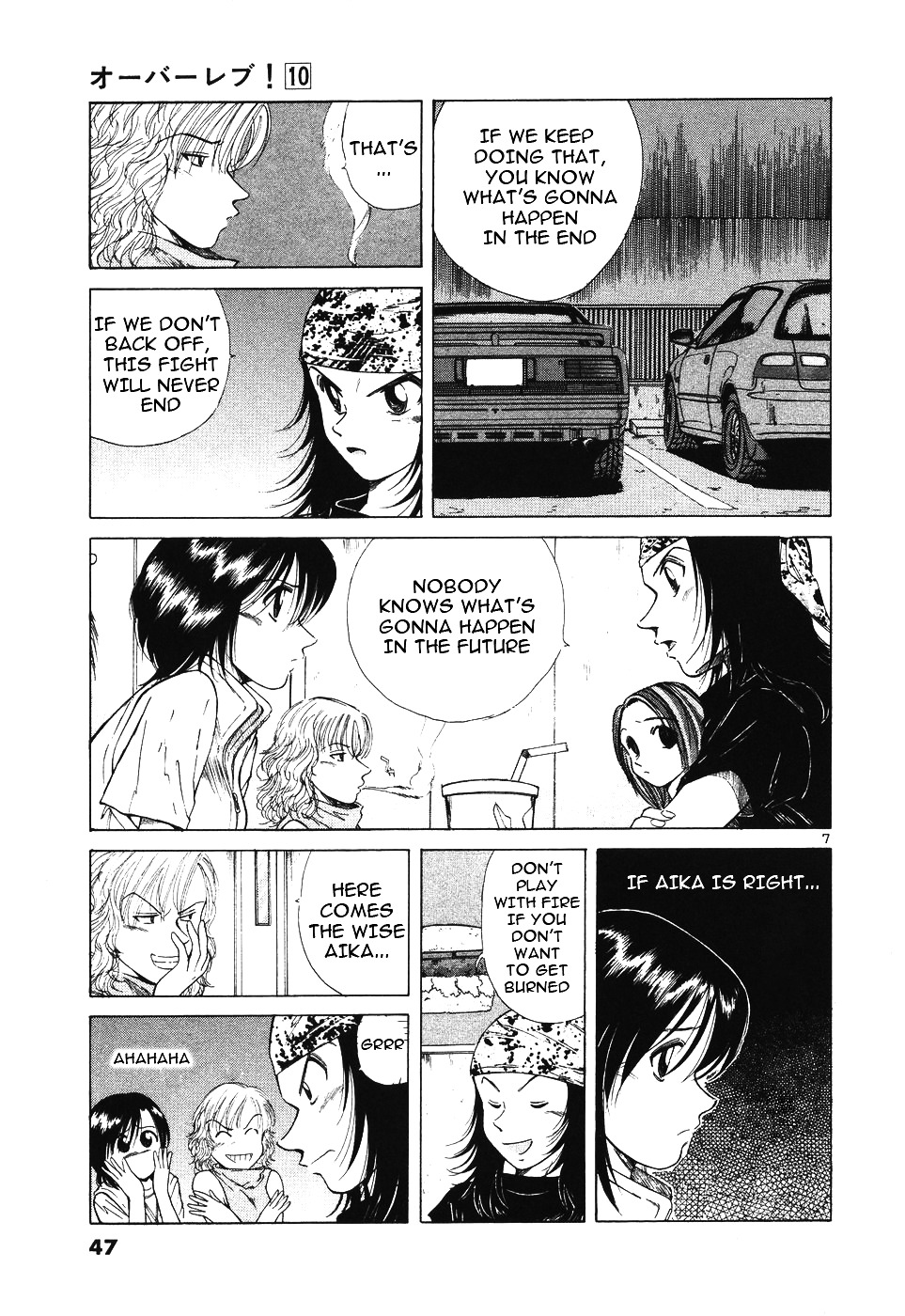 Over Rev! Chapter 105 page 7 - Chapter 105 : From Acrobat