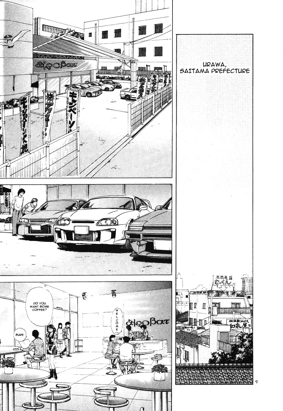 Over Rev! Chapter 105 page 9 - Chapter 105 : From Acrobat