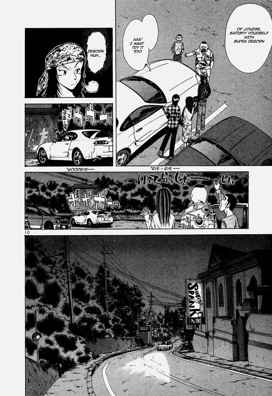 Over Rev! Chapter 106 page 10 - Chapter 106 : Bad Modification