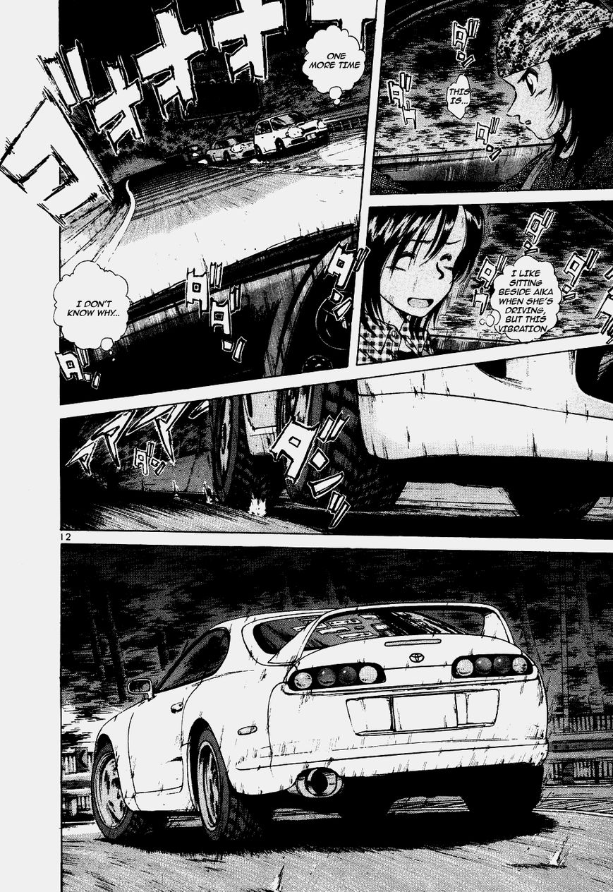 Over Rev! Chapter 106 page 11 - Chapter 106 : Bad Modification