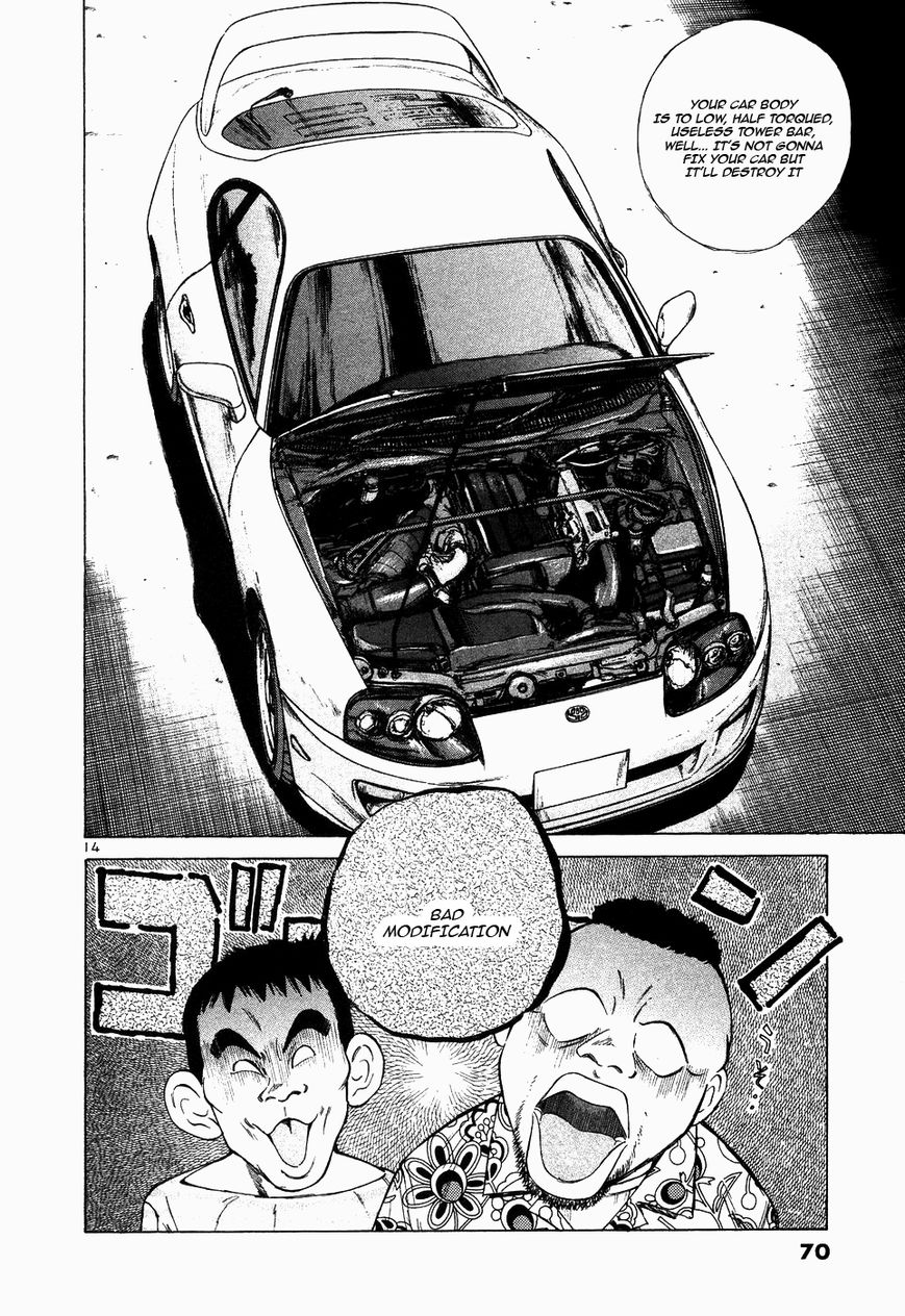 Over Rev! Chapter 106 page 13 - Chapter 106 : Bad Modification