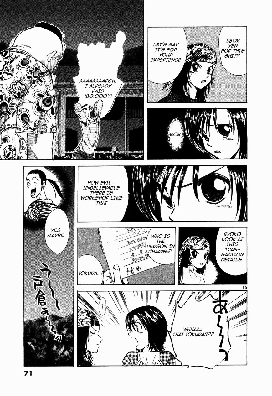 Over Rev! Chapter 106 page 14 - Chapter 106 : Bad Modification