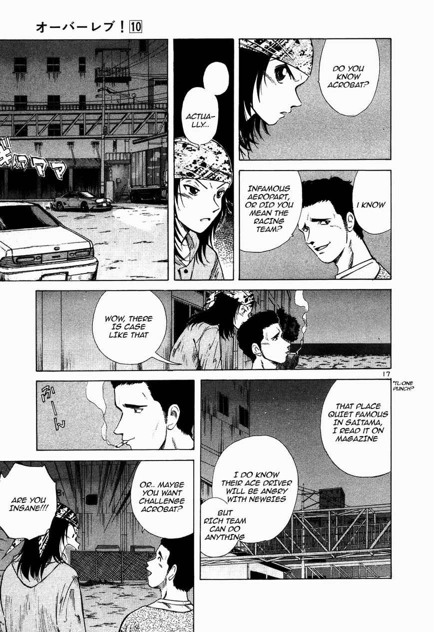 Over Rev! Chapter 106 page 16 - Chapter 106 : Bad Modification