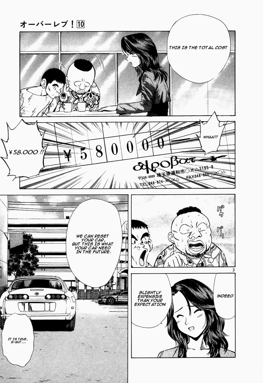 Over Rev! Chapter 106 page 3 - Chapter 106 : Bad Modification