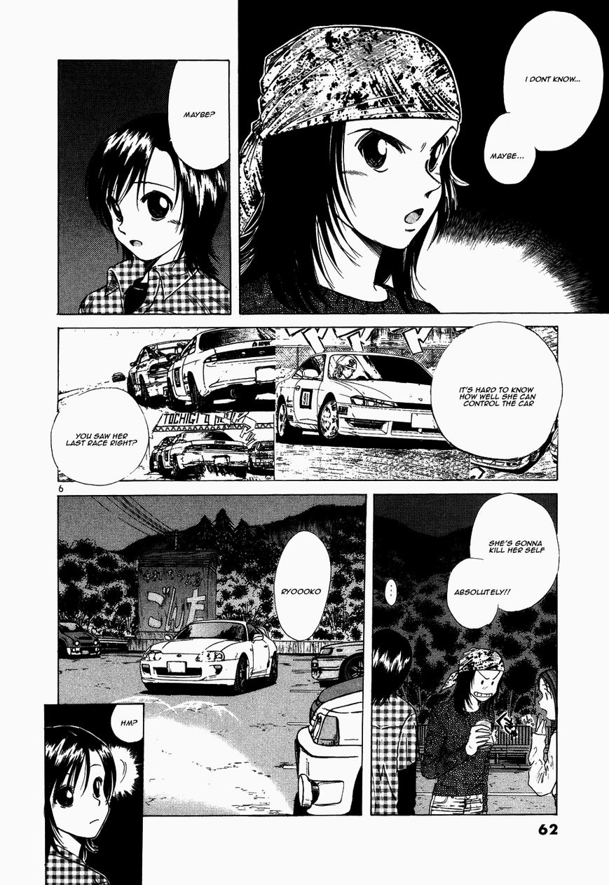 Over Rev! Chapter 106 page 6 - Chapter 106 : Bad Modification