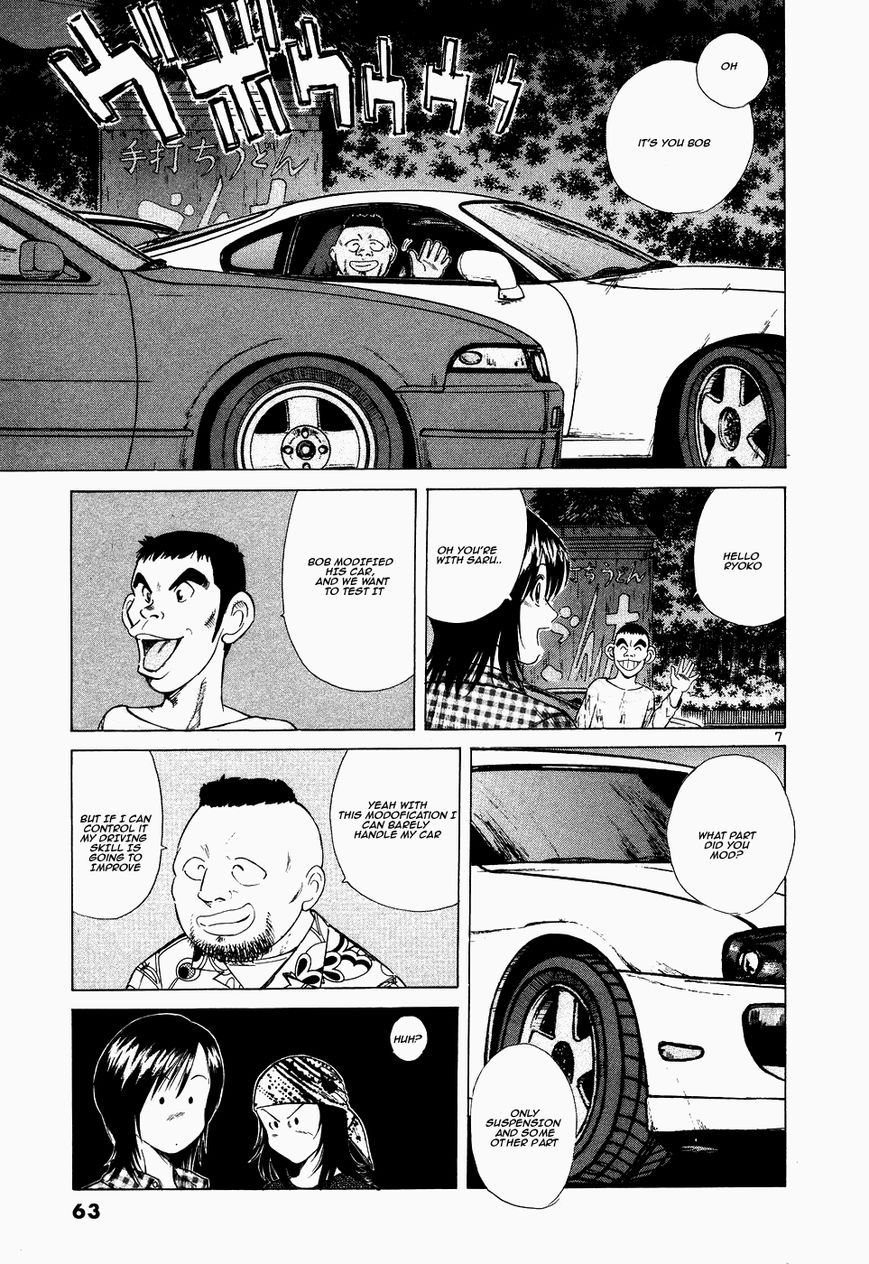 Over Rev! Chapter 106 page 7 - Chapter 106 : Bad Modification