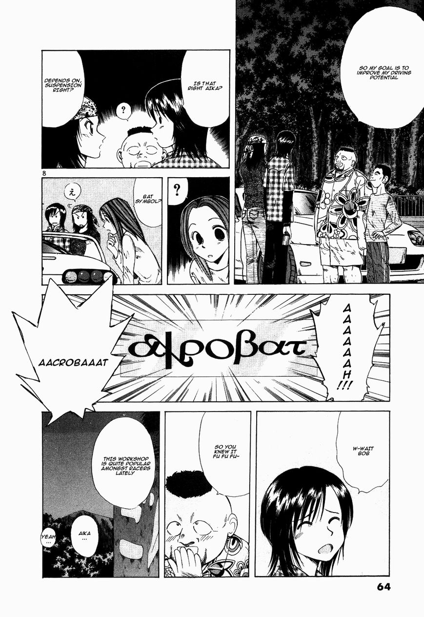 Over Rev! Chapter 106 page 8 - Chapter 106 : Bad Modification