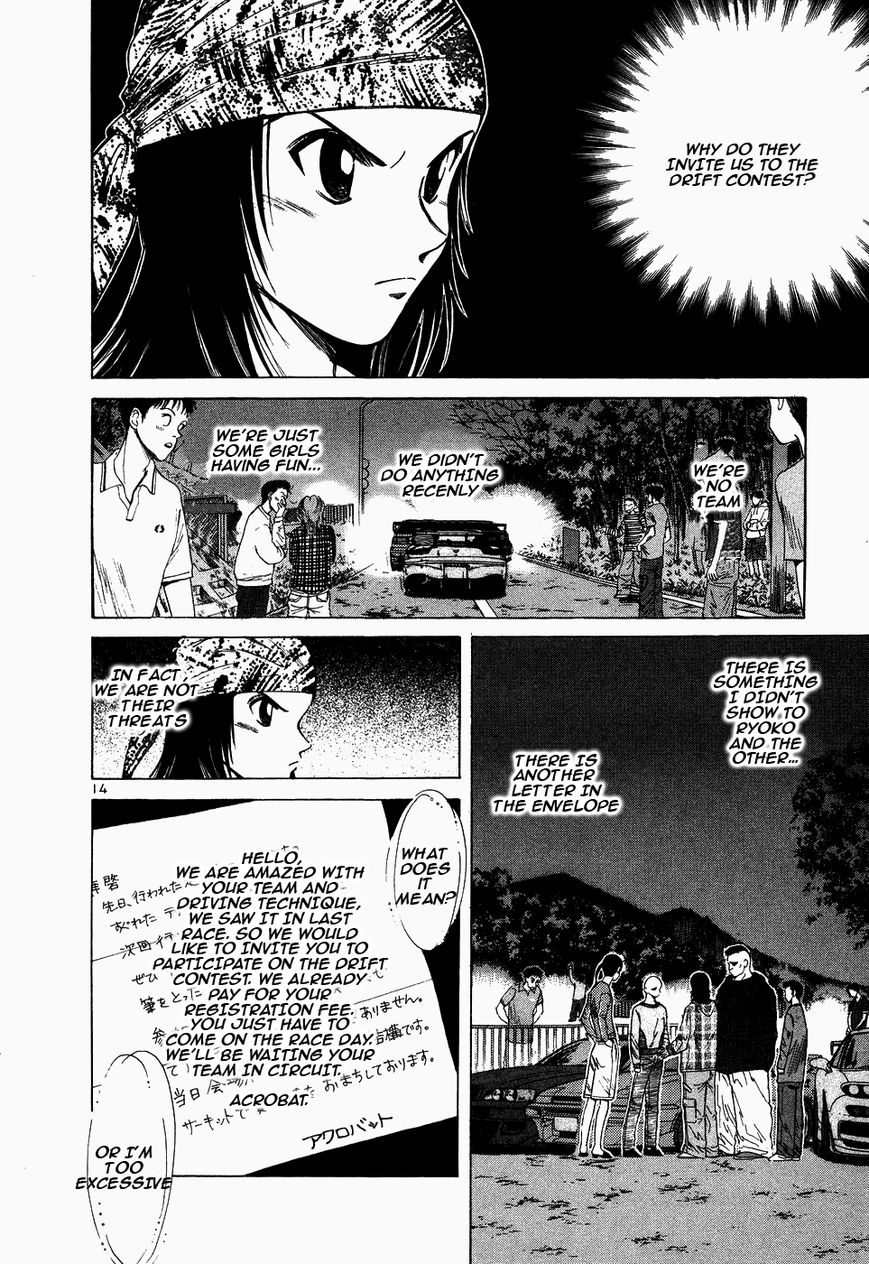 Over Rev! Chapter 107 page 12 - Chapter 107 : Roaring Heart