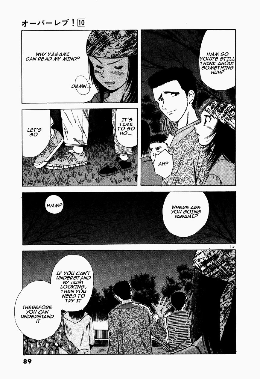Over Rev! Chapter 107 page 13 - Chapter 107 : Roaring Heart