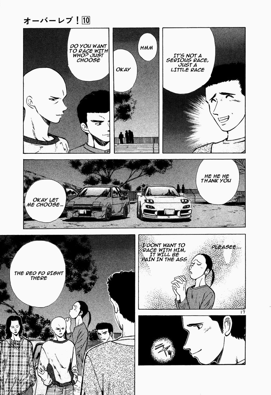 Over Rev! Chapter 107 page 15 - Chapter 107 : Roaring Heart
