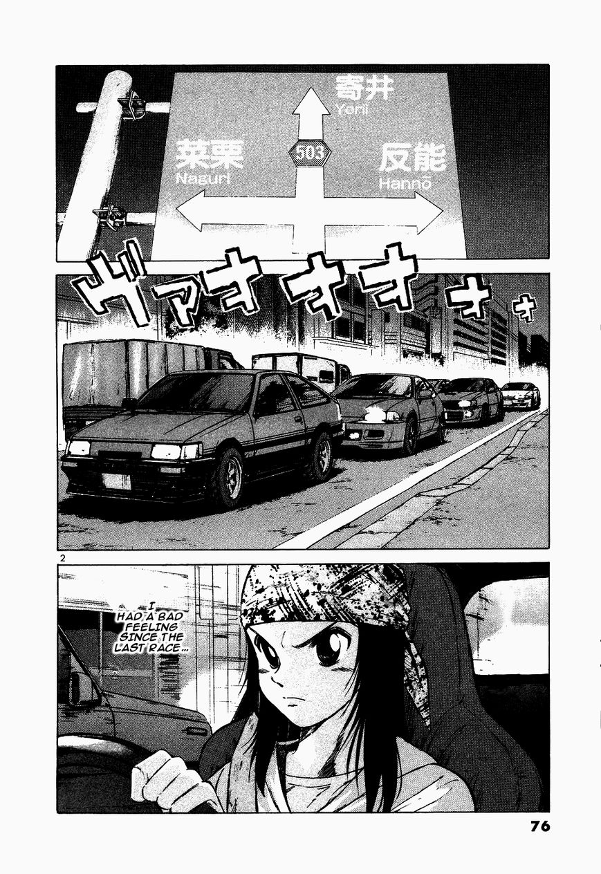 Over Rev! Chapter 107 page 2 - Chapter 107 : Roaring Heart
