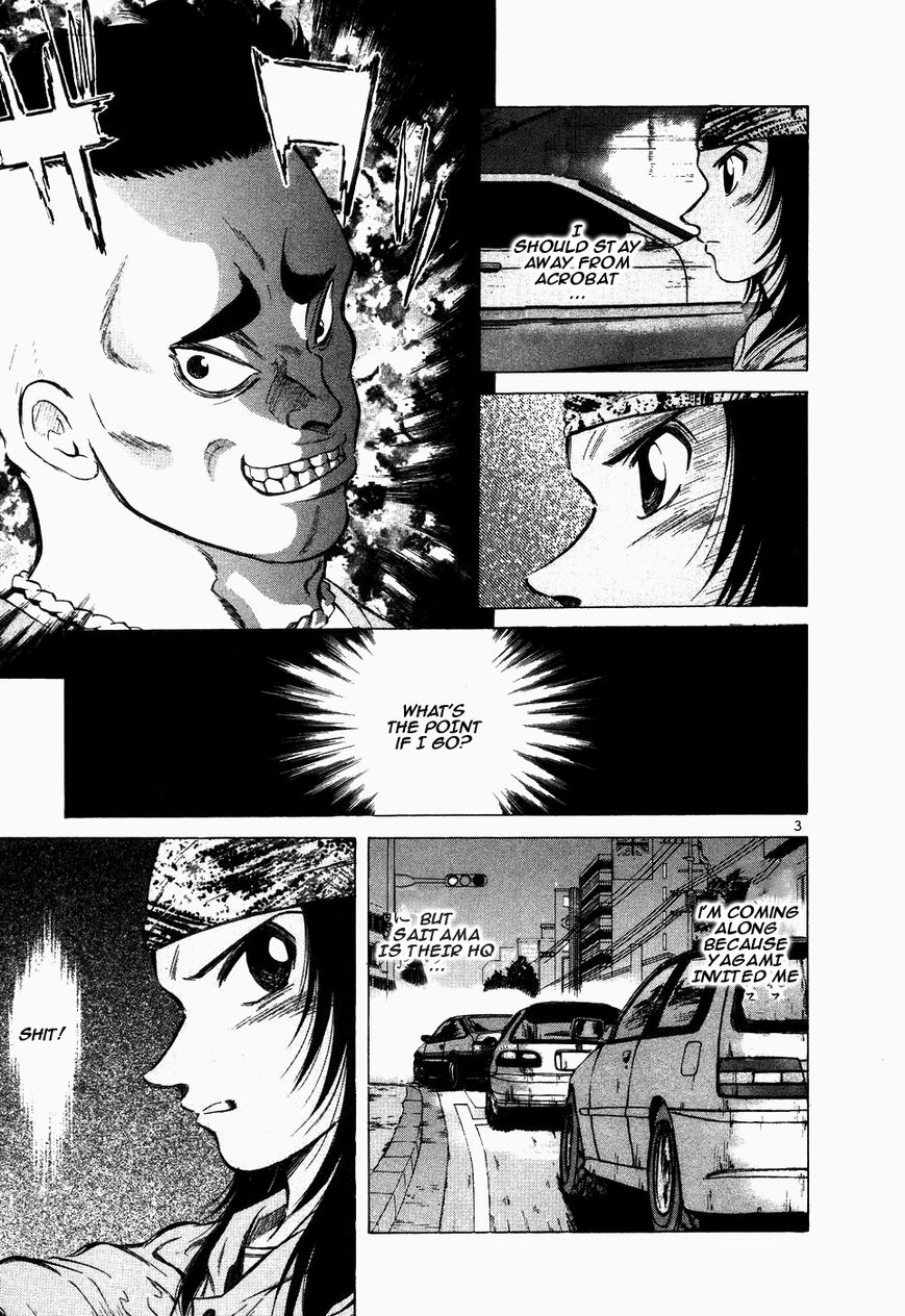 Over Rev! Chapter 107 page 3 - Chapter 107 : Roaring Heart