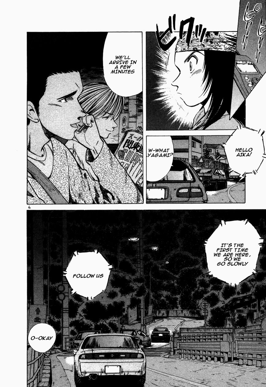 Over Rev! Chapter 107 page 4 - Chapter 107 : Roaring Heart