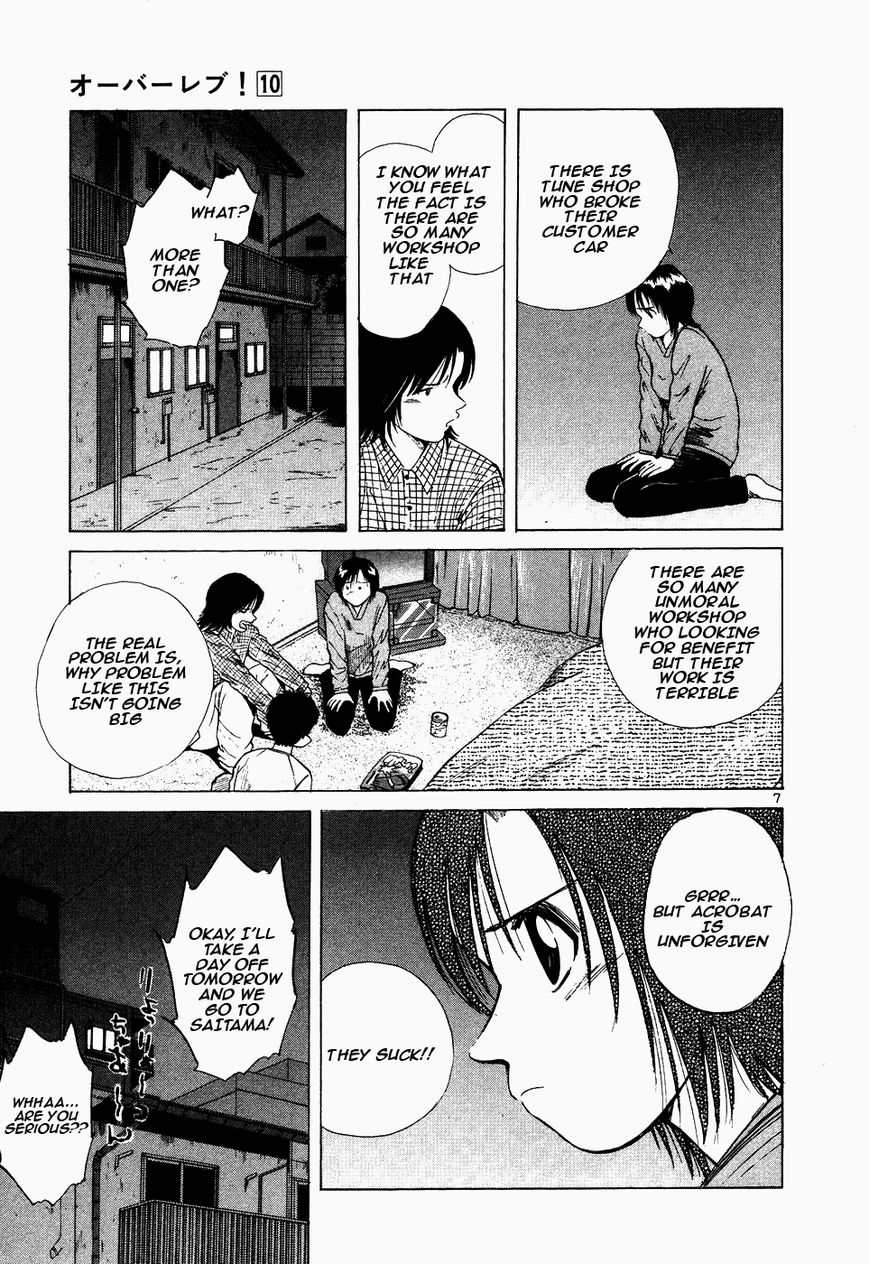 Over Rev! Chapter 107 page 7 - Chapter 107 : Roaring Heart