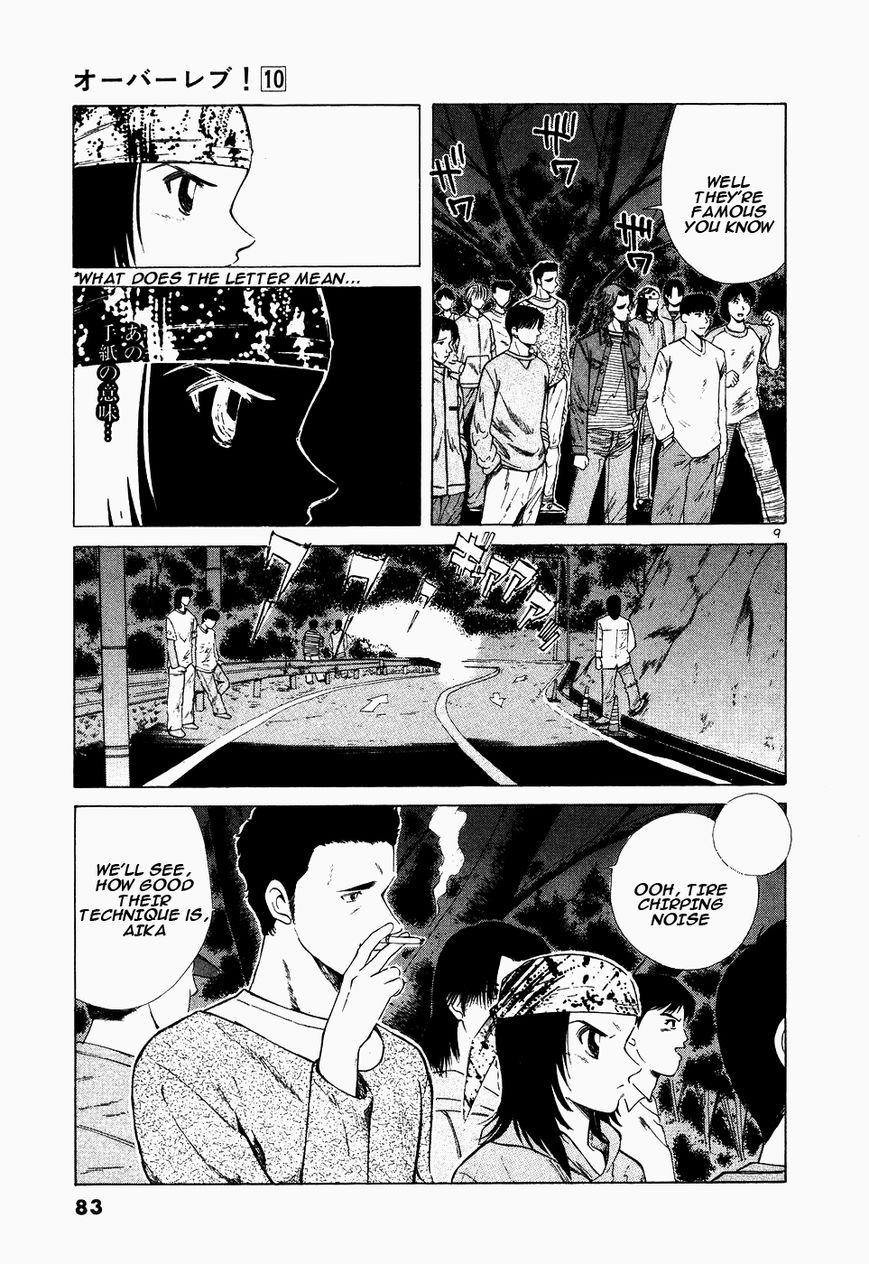 Over Rev! Chapter 107 page 9 - Chapter 107 : Roaring Heart