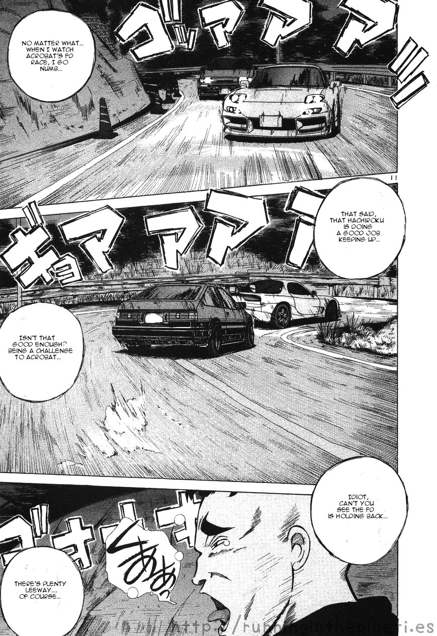 Over Rev! Chapter 108 page 10 - Chapter 108 : Refreshment...