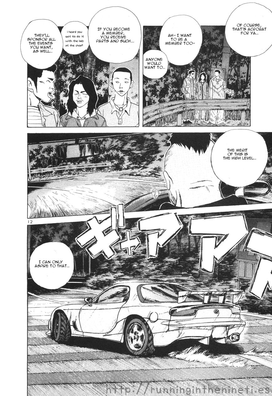 Over Rev! Chapter 108 page 11 - Chapter 108 : Refreshment...