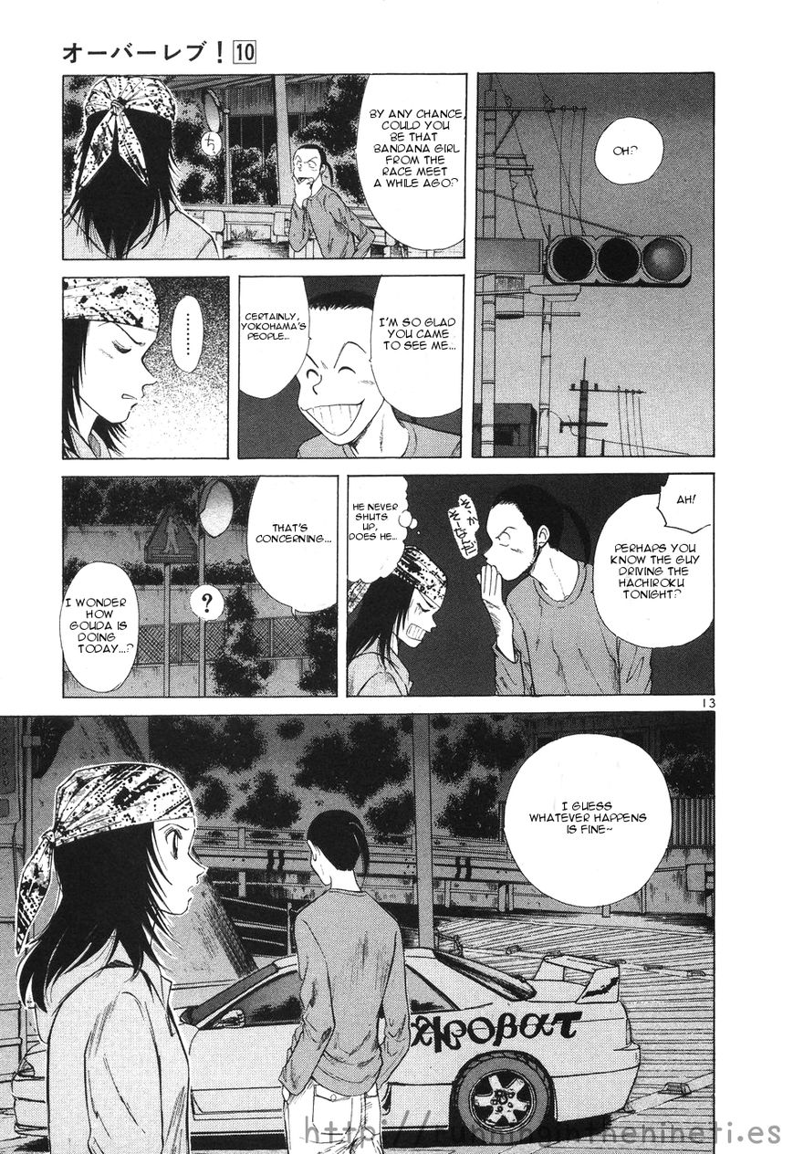 Over Rev! Chapter 108 page 12 - Chapter 108 : Refreshment...
