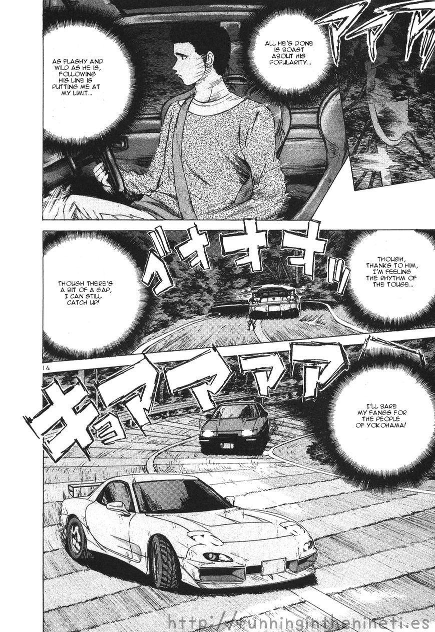 Over Rev! Chapter 108 page 13 - Chapter 108 : Refreshment...