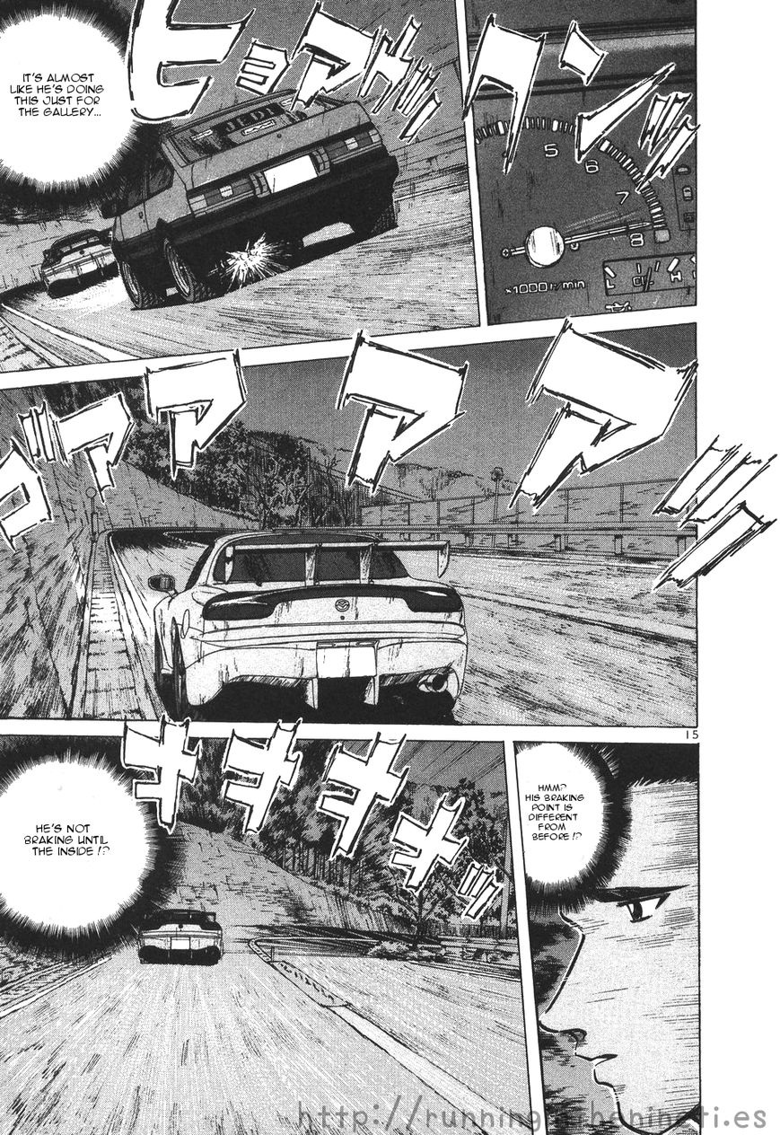 Over Rev! Chapter 108 page 14 - Chapter 108 : Refreshment...