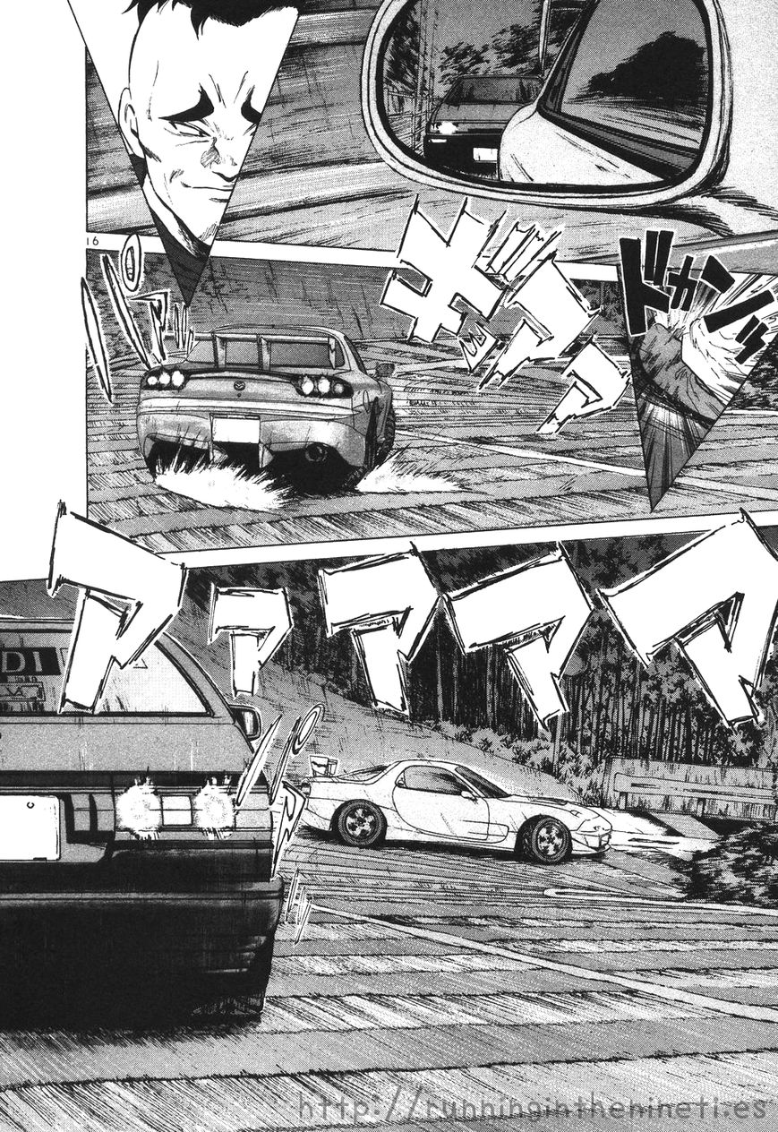 Over Rev! Chapter 108 page 15 - Chapter 108 : Refreshment...