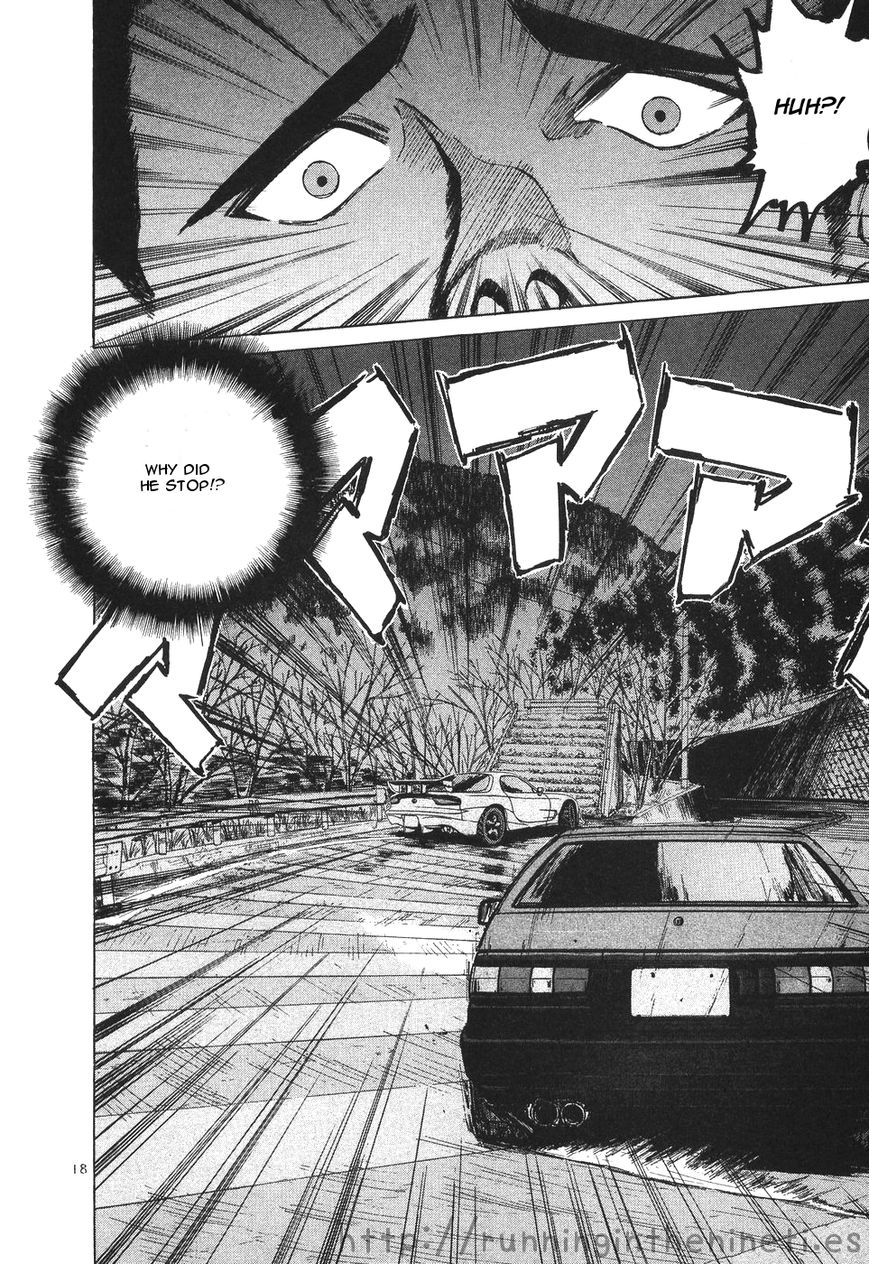 Over Rev! Chapter 108 page 17 - Chapter 108 : Refreshment...