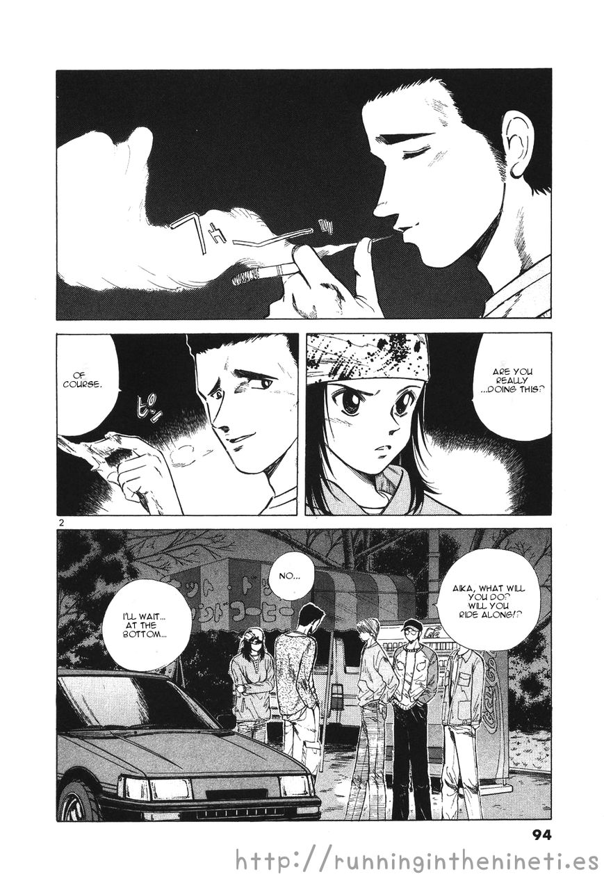 Over Rev! Chapter 108 page 2 - Chapter 108 : Refreshment...