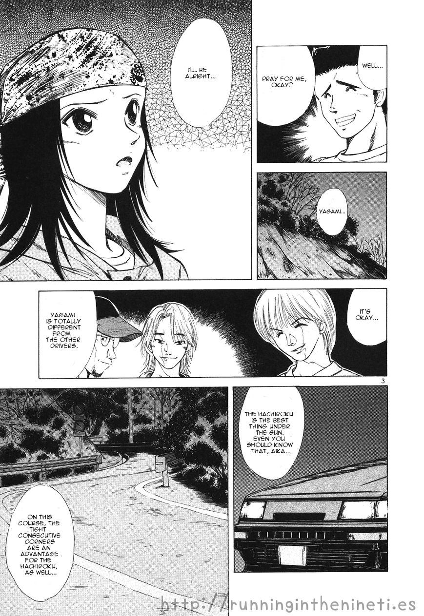 Over Rev! Chapter 108 page 3 - Chapter 108 : Refreshment...