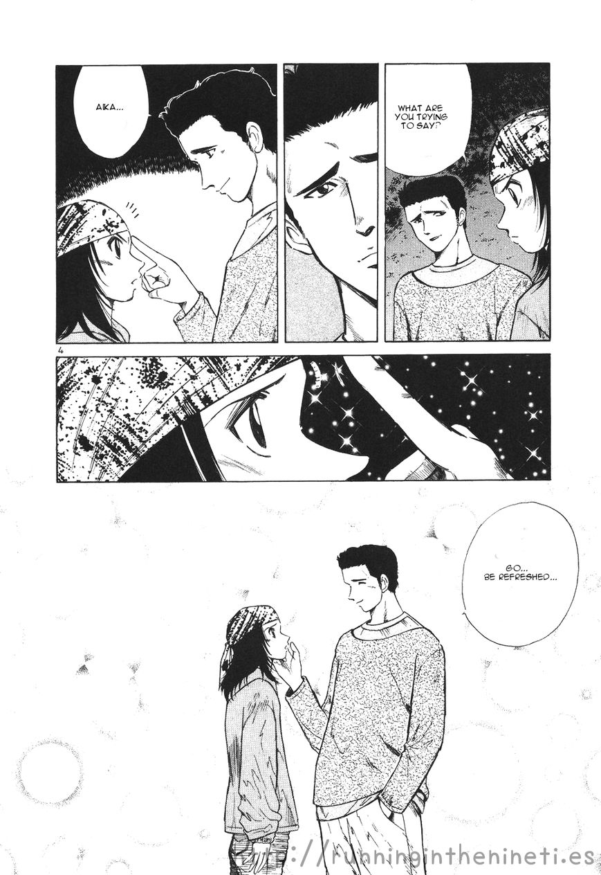 Over Rev! Chapter 108 page 4 - Chapter 108 : Refreshment...