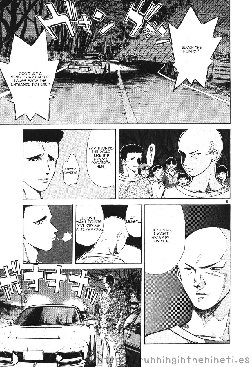 Over Rev! Chapter 108 page 5 - Chapter 108 : Refreshment...