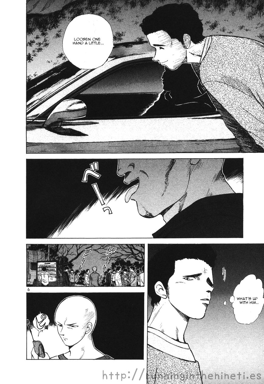 Over Rev! Chapter 108 page 6 - Chapter 108 : Refreshment...
