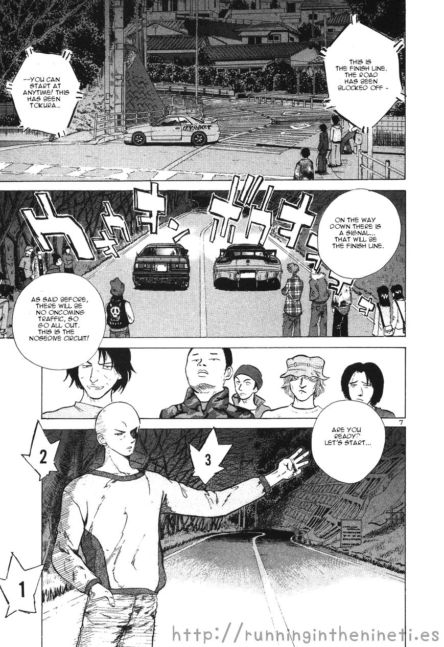 Over Rev! Chapter 108 page 7 - Chapter 108 : Refreshment...