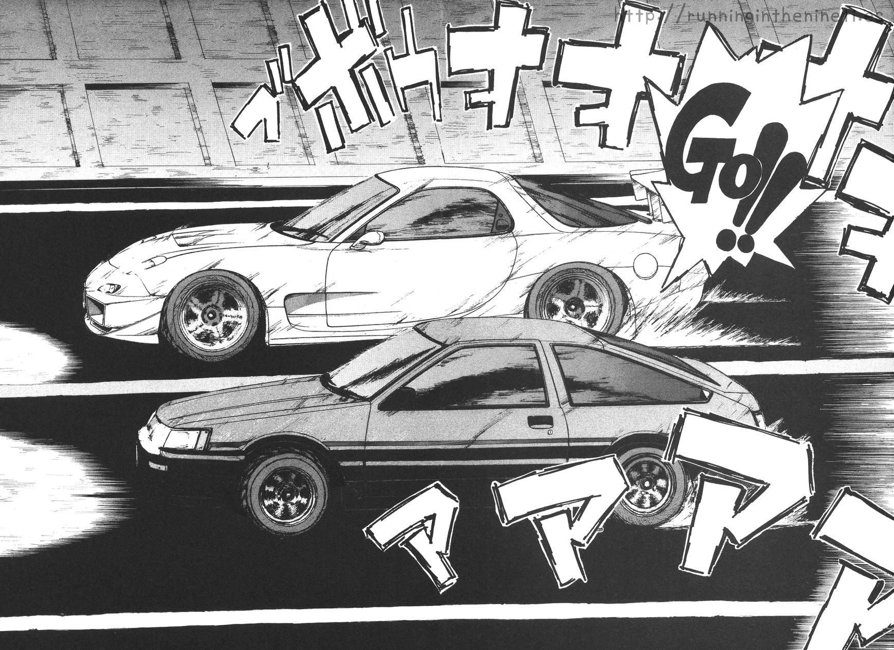 Over Rev! Chapter 108 page 8 - Chapter 108 : Refreshment...
