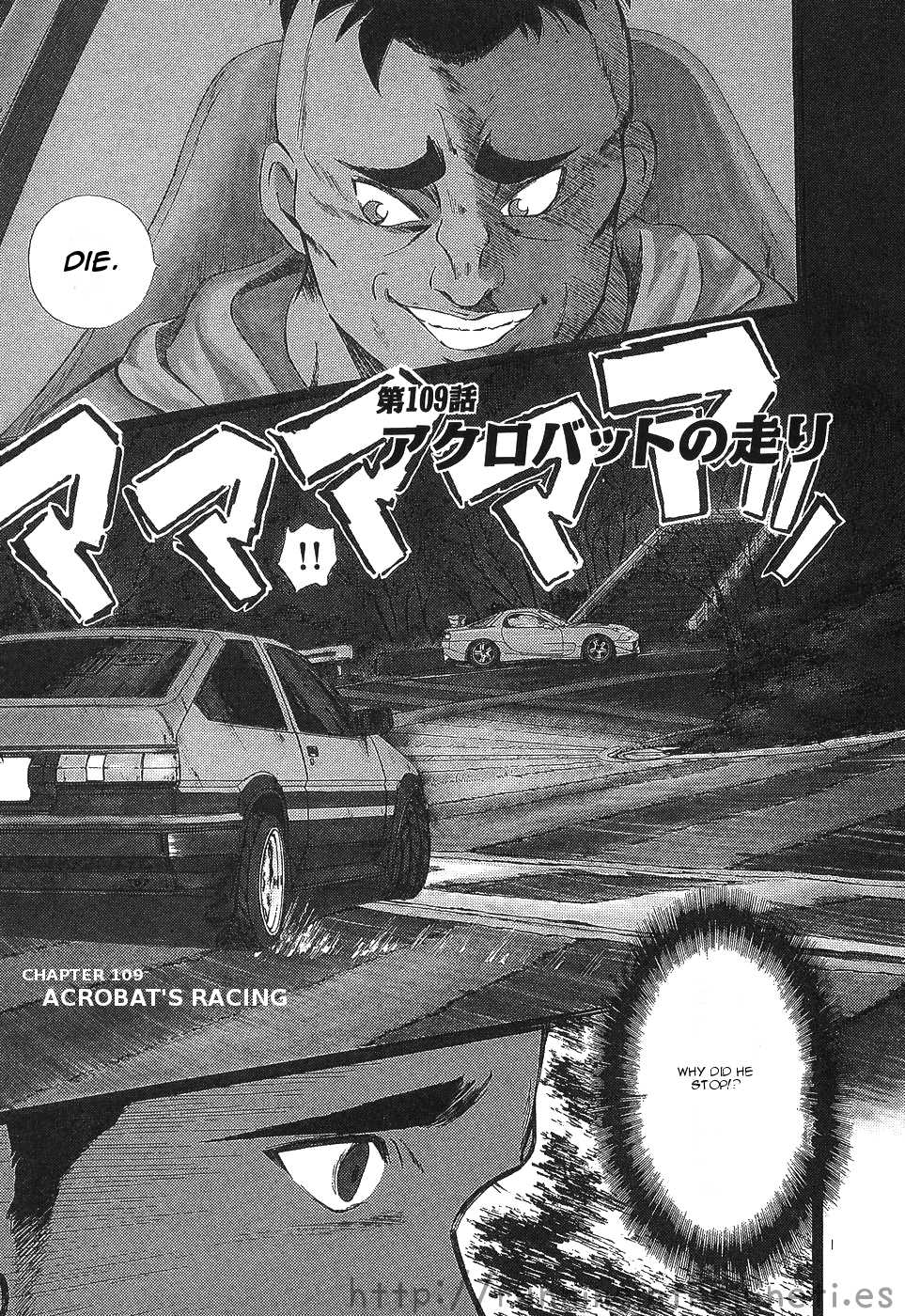 Over Rev! Chapter 109 page 1 - Chapter 109 : Acrobat's Racing