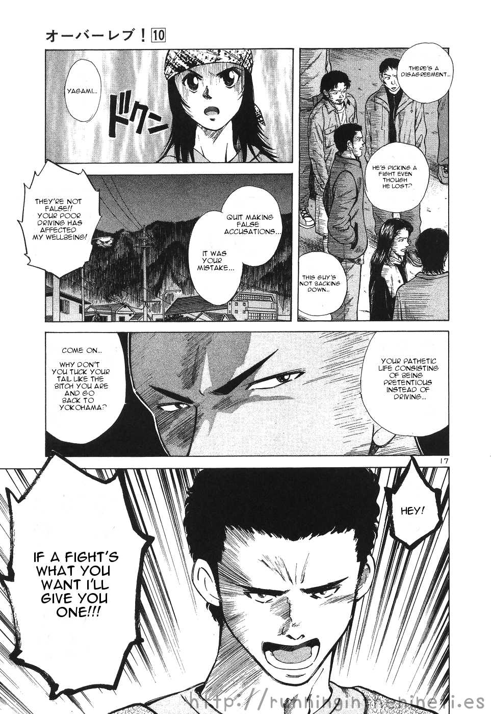 Over Rev! Chapter 109 page 16 - Chapter 109 : Acrobat's Racing