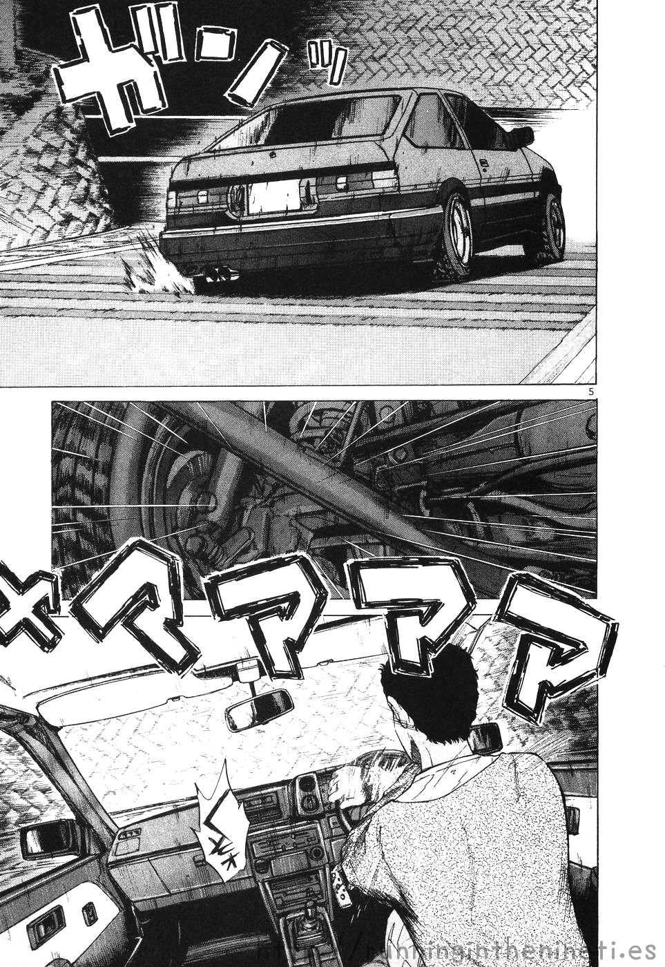Over Rev! Chapter 109 page 4 - Chapter 109 : Acrobat's Racing